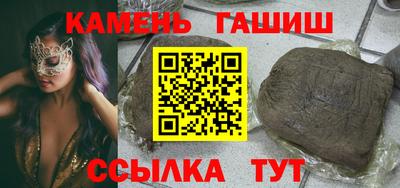 таблы Кимры