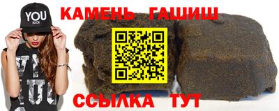 таблы Кимры