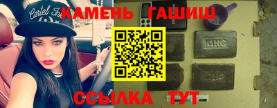 гидра Кинель