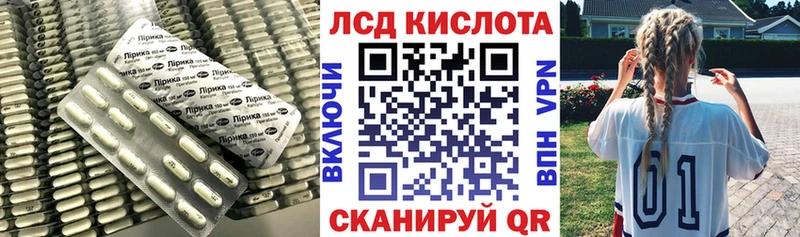 LSD-25 экстази ecstasy  сколько стоит  Находка 