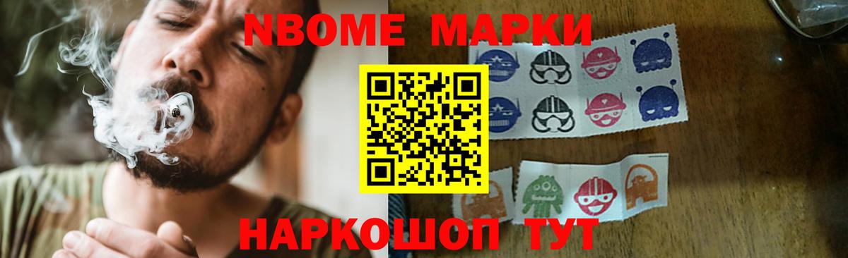 LSD-25 экстази кислота Находка