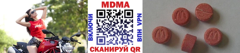 MDMA VHQ  купить  сайты  Находка 