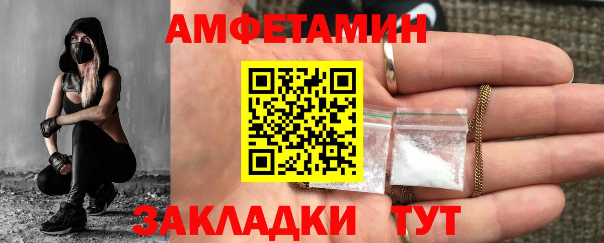 Находка  Первитин мет  Вход с VPN  Первитин мет 