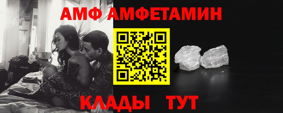 Первитин мет Находка