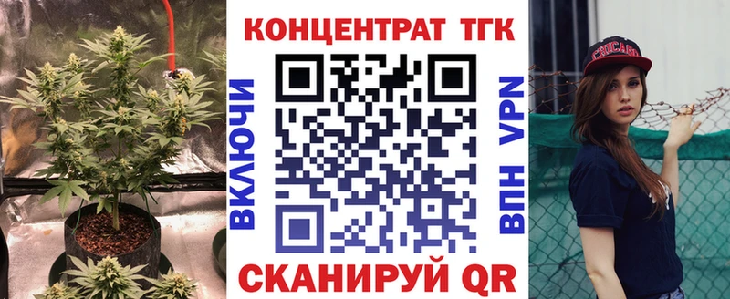 Дистиллят ТГК концентрат  Находка 