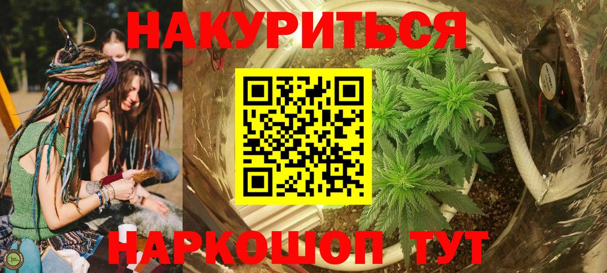 Бошки марихуана сатива  Бошки марихуана сатива  Находка  Вход с VPN  МАРИХУАНА AK-47 
