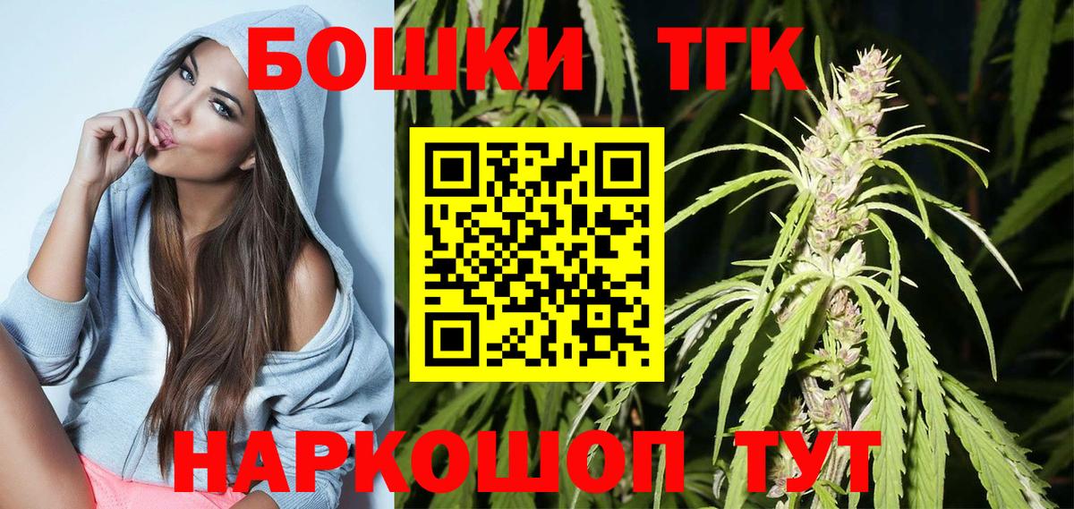 Канабис тримм Находка